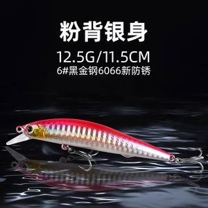 Señuelo de Pesca Minnow Lua Suspendido de Largo Alcance con Gancho de Acero Negro Dorado Antióxido - Product Image 4