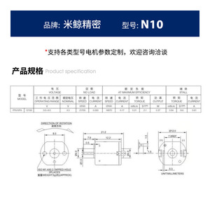 มอเตอร์ดีซีขนาดเล็ก N10 36V แบบหมุนได้ ติดตั้งแบบ Through Hole - Product Image 5