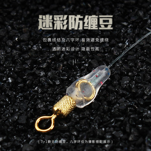 ลูกปัดซิลิโคนทรงกระบอก Aohu 7+2 เม็ด สำหรับตกปลา ใช้กับสายเบ็ดได้  อุปกรณ์เสริมสำหรับตกปลา - Product Image 5