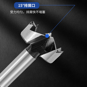 LAVIE Metric Step <b>Drill</b> <b>Bit</b> 35mm For Nonferrous Metals Multipurpose - Product Image 3