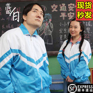 Uniformes Escolares Azul Cielo para Estudiantes de Secundaria de 15 a 17 Años, Tela Chenille con Spandex, Uniformes de Clase - Product Image 5