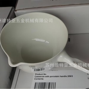 Creuset en céramique Asone avec poignée 2-9010-01 en alumine pour usage industriel - Product Image 5