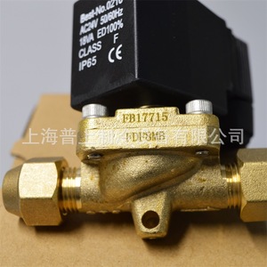 Vanne solénoïde Stf Fdf6mb Fdf8mb DC24V pour système de réfrigération - Product Image 4