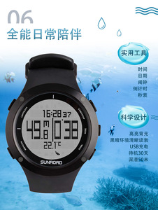 Reloj Profesional para Buceo Libre, Pesca Submarina, <span class=keywords><strong>Entrenamiento</strong></span> con Monofin en Piscina, Relojes Dinámicos para Buceo - Product Image 2