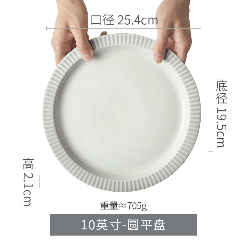 10 inch flat plate - Dandy Grey