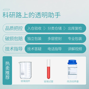 Tubos de Fermentación Xiangbo de Vidrio Borosilicato de Alta Calidad, 18x150mm, Estériles para Uso en Laboratorio - Product Image 5