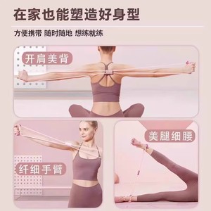 Banda de resistencia Jineng Figure Eight de resistencia media, abridor de hombros, moldeador de espalda, equipo de entrenamiento físico para mujeres - Product Image 2