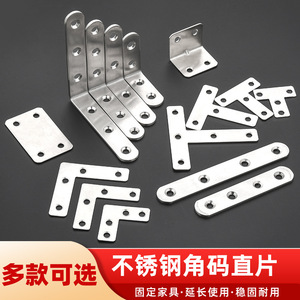 Support d'angle en acier inoxydable Amada 201, finition brossée, pour supports d'étagères, connecteurs en forme de L, angle droit 90 degrés - Product Image 4