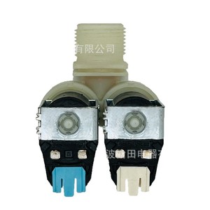 Válvula de Entrada de Agua 41032538 220 240V 50 60Hz para Lavadora de Uso Comercial - Product Image 3