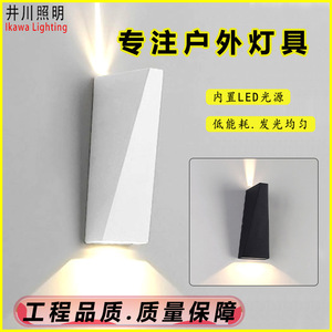 Ikawa Lighting – applique murale d'extérieur, 10W, LED, étanche, double tête, éclairage haut et bas, luminaire moderne pour jardin, patio, façade - Product Image 3
