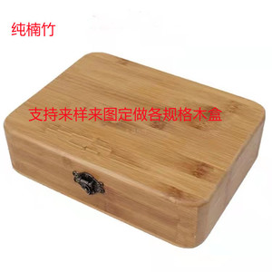 Caja de Almacenamiento de Madera Rectangular de 1.8 kg, Organizador de Escritorio Cubierto con Mecanismo de Cierre - Product Image 4