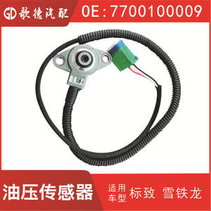 Sensor de Presión de Aceite Goethe 7700100009 con Montaje Roscado y Tecnología Piezoresistiva - Product Image 5