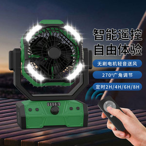 Ventilador USB portátil para exteriores de 30000 mAh con control remoto para iluminación de tiendas de campaña y pesca - Product Image 5