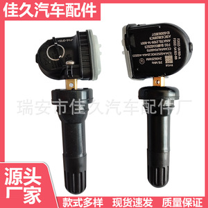 Yoshihisa <b>Tpms</b> Sensor 315Mhz External For Chevrolet Tire Pressure Monitoring - Product Image 5