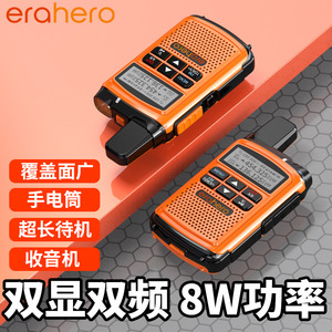 Erohero Mini Talkie-walkie double bande 454.325MHz 136.125MHz avec contrôle VOX, résistant à la poussière, pour utilisation en extérieur - Product Image 3