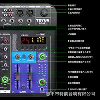 TEYUN PGA82 profesyonel 8-Channel 24 DSP etkisi USB karıştırma konsolu ile güç amplifikatörü kutu tipi ses kartı