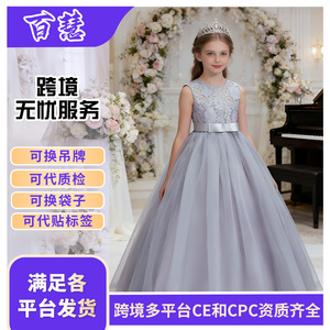 Robe de princesse pour enfants, longue robe de bal en dentelle, col rond, pour filles d'honneur, gris, blanc, violet, bleu marine, champagne, rose, rouge - Product Image 4