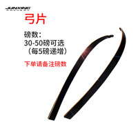 Junxing — arc-en-ciel avec flèche recurve F163, pour la chasse en chine, prix d'usine
