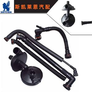 Mangueras de Refrigerante Separadoras de Agua y Aceite para BMW, Modelos 11617501566 11617504536 11157532649 - Product Image 3