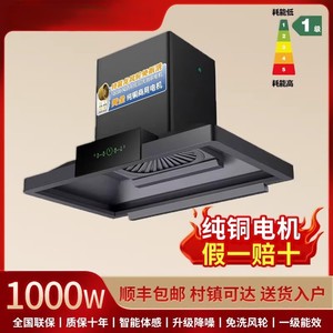 Campana Extractora Comercial de Gran Capacidad (75 kg), Panel de Vidrio Templado, Fácil de Limpiar, para Uso en Restaurantes y Cocinas - Product Image 5
