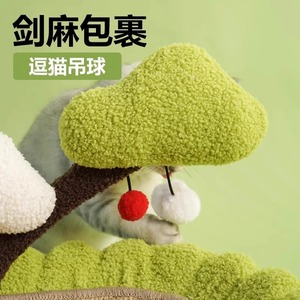 Sisal <b>Cat</b> Scratching Post Bed 60 Cm Durable Wear Resistant <b>Cat</b> Toy <b>Sofa</b> <b>Protector</b> - Product Image 1