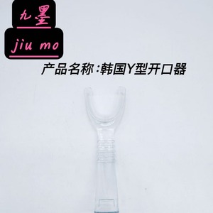 Supports cross-border Korean-style dental mouth openers, disposable dental supplies, transparent <b>plastic</b> <b>hook</b> mouth openers. - Product Image 5
