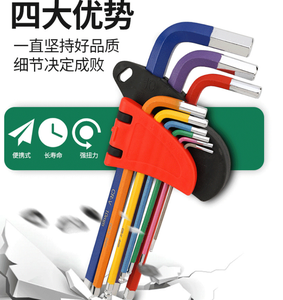 Kit de 9 embouts de clé Allen Master pour outil à cliquet, jeu métrique et impérial - Product Image 4