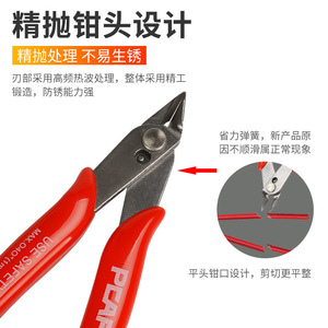 Cortadores de cable diagonales KINGROON de 130 mm con diámetro de corte de 1,0 mm, versión reforzada, mini alicates para cableado eléctrico - Product Image 4