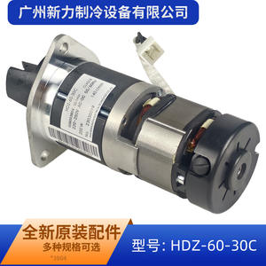 Motor para Aire Acondicionado Central Hdz-60-30C, 140 RPM, 250V CA/CC, 50/60Hz, Núcleo de Acero al Silicio, Pieza de Repuesto - Product Image 5