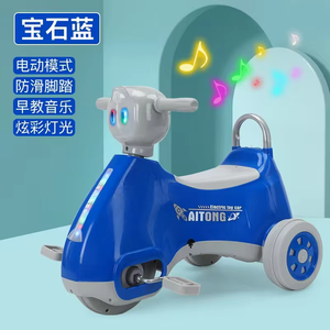 Motocicleta eléctrica de <span class=keywords><strong>3</strong></span> ruedas de 6V para niños, coche de juguete para niños de 2 a 8 años hecho de PP - Product Image 4