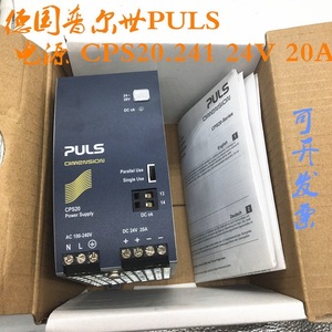 พัลส์ ซีพีเอส20.241 พาวเวอร์ซัพพลาย 24V 20A แบบเอาต์พุตเดี่ยว สำหรับใช้งานในอุตสาหกรรม - Product Image 4