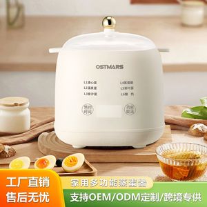 Ostmars Egg Cooker 1-7 Eggs Single Layer Automatic Power Off <b>Steamer</b> For Soft Boiled Onsen Eggs Breakfast Machine - Product Image 3