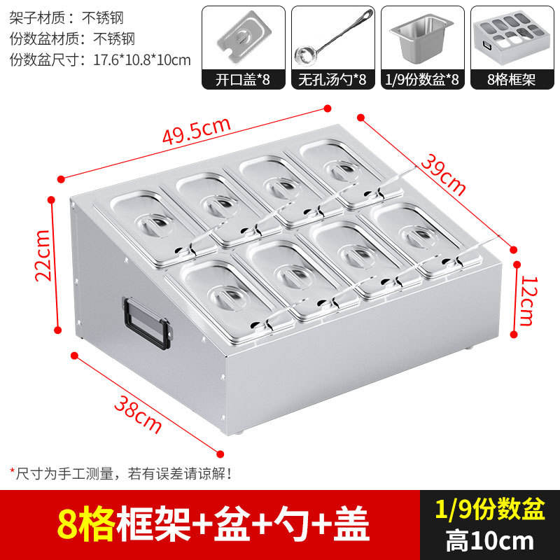 Tazón con marco de 8 compartimentos y tapa con cuchara.