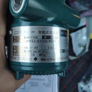 Transmetteur de pression différentielle monté sur bride EJA210E, haute précision, micro-anti-explosion - Product Image 4