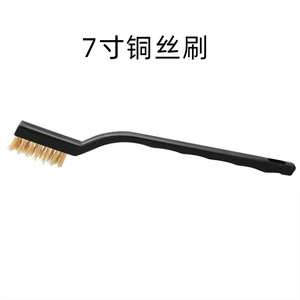 Xi'an Mini Steel <b>Wire</b> <b>Brush</b> 7 Inch Durable Hand Cleaning <b>Brush</b> For Household Metal Surface Cleaning - Product Image 3