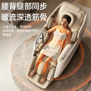 Jare Massage <b>Chair</b> Bluetooth Hifi Music Full Body Automatic Electric <b>Zero</b> <b>Gravity</b> Home Use - Product Image 3