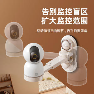 Soporte de cámara con ventosa simple, soporte de pared extensible de 8cm para cámara de vigilancia, instalación de plástico, no requiere perforación - Product Image 2