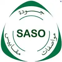 ساسو-شهادة للتخليص الجمركي ، صابر ، المملكة العربية السعودية