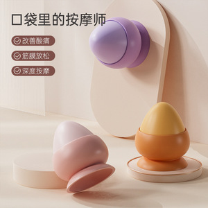 Kang Zhe 3D Foot Fascia Ball <b>Silicone</b> Suction Cup Yoga Massage Relaxation <b>Tool</b> - Product Image 2