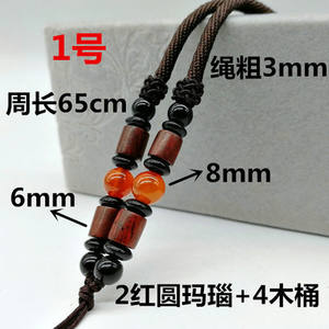 Diy Accessoires Handgeweven Jade Touw Opknoping Natuurlijke Agaat Steen Ketting Touw Jade Jade Hanger Touw Groothandel - Product Image 6