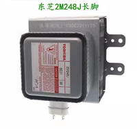 GAL-800E-4 800W 220V transformateur haute tension pour four à micro-ondes Galanz 23l four à ondes lumineuses pour 800E-1 800S-1 8.6x7.7cm
