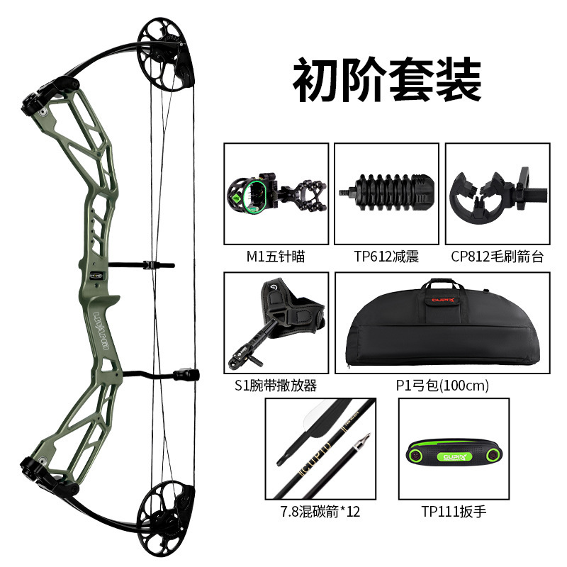 Vert armée