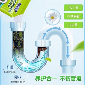 Poudre à bulles de dragage de canalisations à haute vitesse 80g Nettoyage de la cuisine et des toilettes Déodorisation des égouts Bactériostase Sac <span class=keywords><strong>vert</strong></span> Zhejiang - Product Image 3