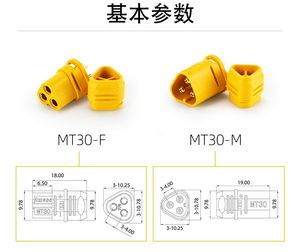 Conector Macho y Hembra de 3 Pines de Baja Resistencia Serie MT30-F/M de Amass, 15A-30A para Minimizar la Pérdida de Energía en el Cableado de Drones - Product Image 6