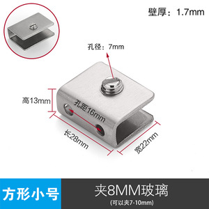 Xiduo Glass Clip Zinc Alloy Chrome Plating Durable Modern Simple For Glass Shelf Bracket Connector - Product Image 5