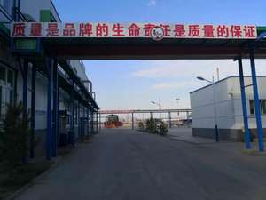 Händler und Mittel gesucht nach HPMC-Pulver waschmittel Verdickung mittel Chemisches Hilfsmittel zur Reinigung flüssiger Waschmittel - Product Image 6