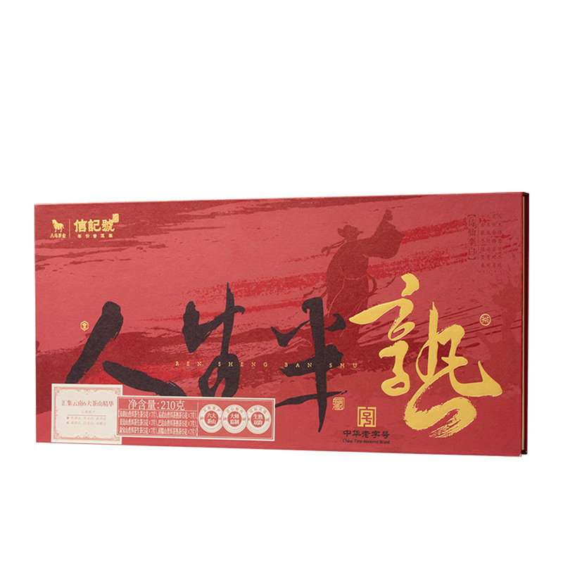 BamaTea Yunnan Pu erh Tea Ripe