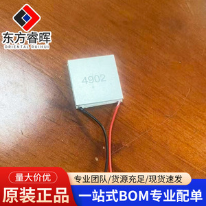 Tes1 4902 Aluminum Substrate Cooling Module For Neck Fans Magnetic Refrigeration <b>Heating</b> <b>Usb</b> Power - Product Image 3