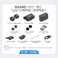Microphone sans fil Mic Mini 2TX 1RX avec réduction de bruit active à deux niveaux, étui de charge inclus, autonomie de 48 heures, audio HD