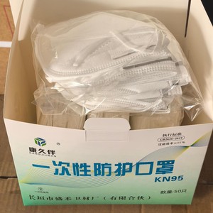 KN95KN95 - Product Image 1